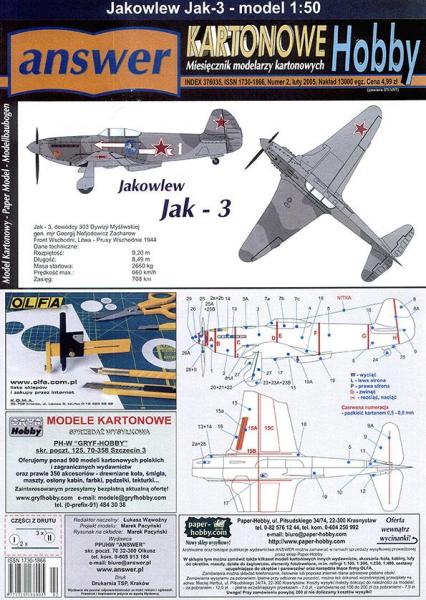 Истребитель Яковлев Як-3 (1943)