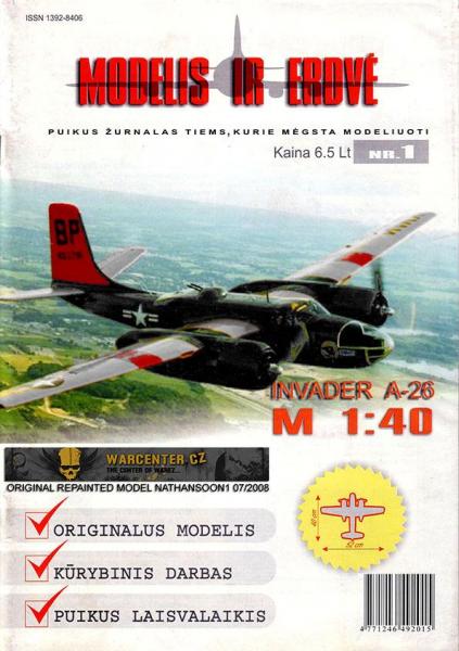 Бомбардировщик Douglas A-26 Invader (1943)