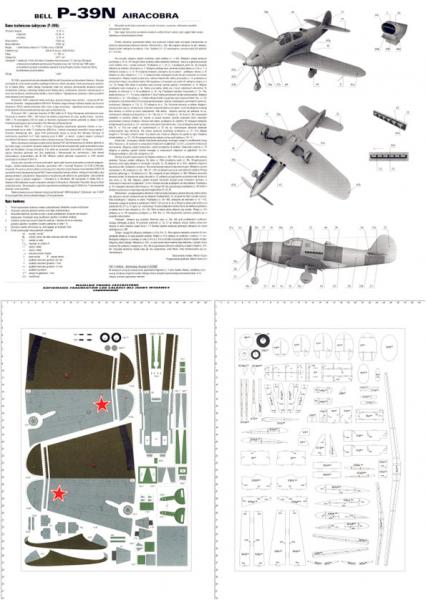 Истребитель Bell P-39N Airacobra