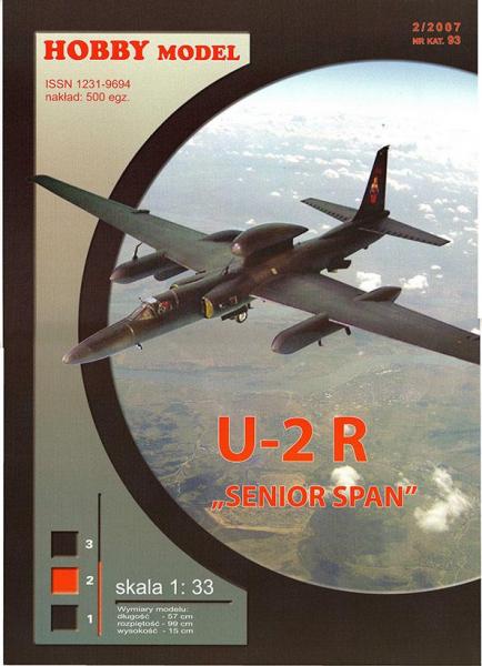 Разведчик Lockheed U-2R Senior Span