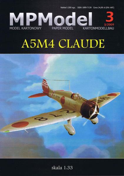 Истребитель Mitsubishi A5M4 Claude (1935)