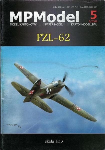 Истребитель PZL P-62 (1939)