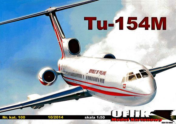 Пассажирский самолет Туполев Ту-154