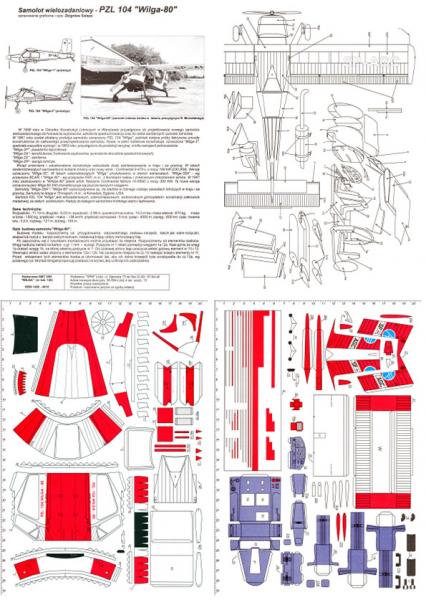 Легкий самолет PZL-104 Wilga