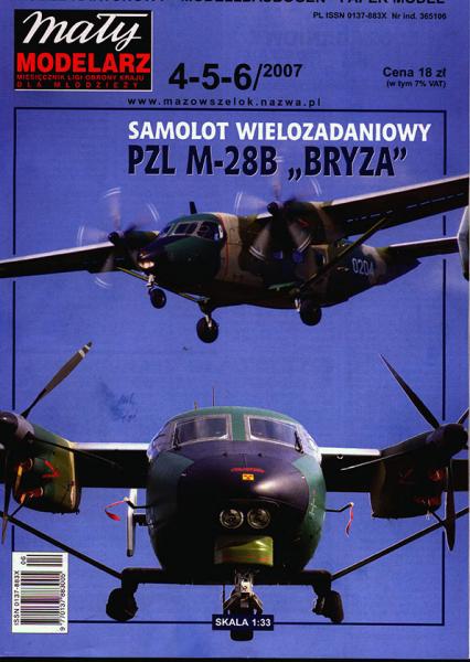 Патрульный самолет PZL M-28B Bryza 1R