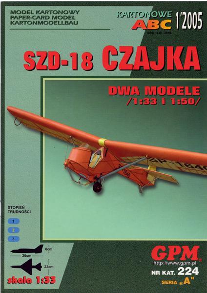 Спортивный планер PZL SZD-18 Czajka