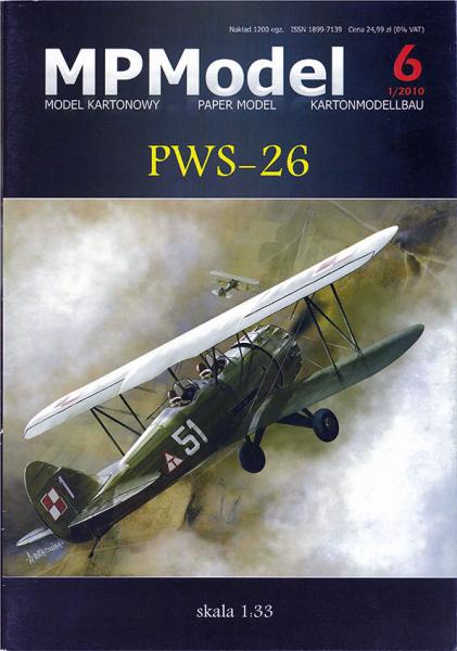 Учебно-тренировочный самолет PWS-26