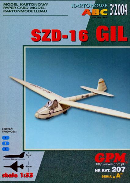 Учебный планер PZL SZD-16 Gil