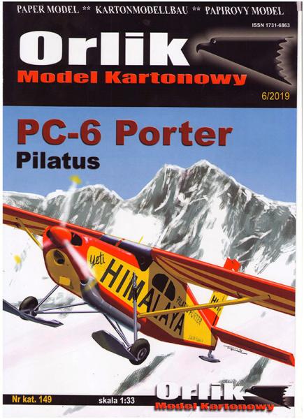 Легкий самолет Pilatus PC-6 Porter (1959)