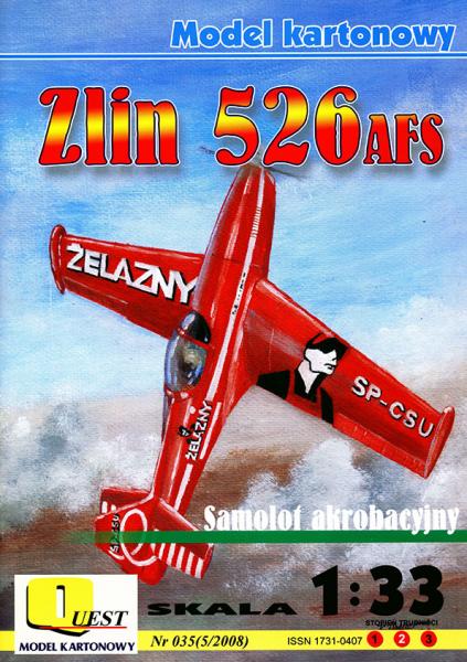 Пилотажный самолет Zlin 526 AFS