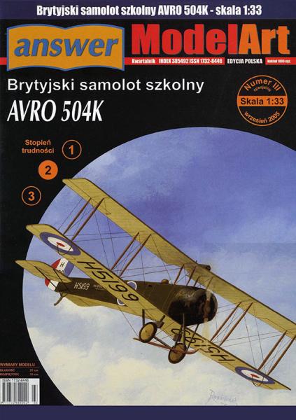 Учебно-тренировочный самолет Avro 504K