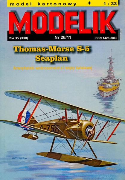 Учебно-тренировочный самолет Thomas-Morse S-5 Seaplan