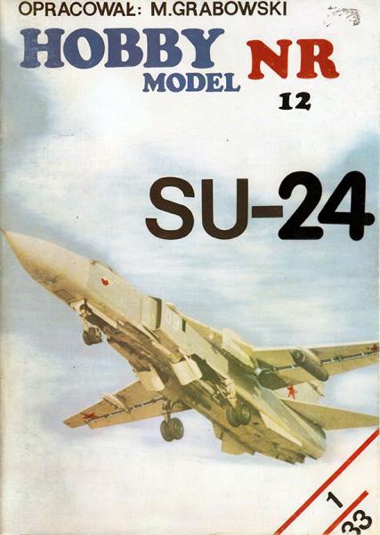 Бомбардировщик Сухой Су-24 Fencer (1970)