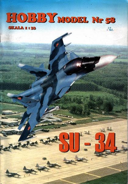 Бомбардировщик Сухой Су-34 Fullback (1990)