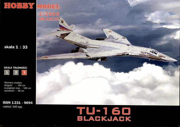 Бомбардировщик Туполев Ту-160 Blackjack (1981)