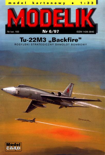 Бомбардировщик Туполев Ту-22М3 Backfire