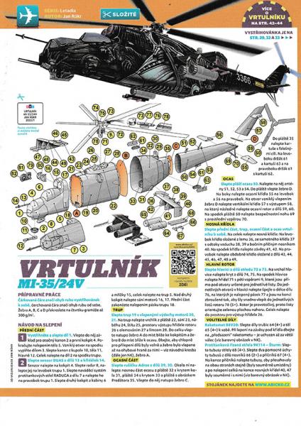 Вертолет Миль Ми-35-24В