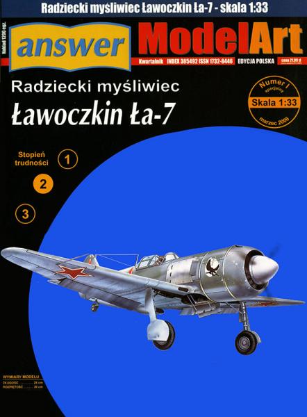 Истребитель Лавочкин Ла-7 (1944)
