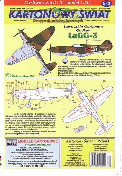 Истребитель ЛаГГ-3 (1940)