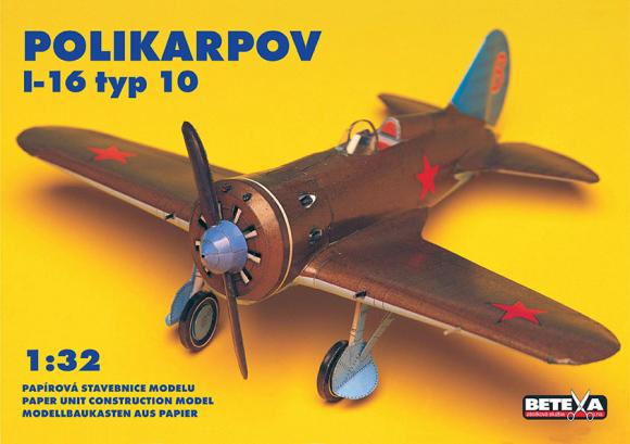 Истребитель Поликарпов И-16 (1934)