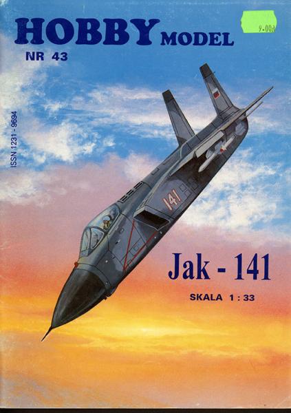 Истребитель Яковлев Як-141