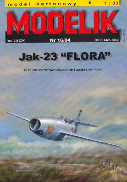 Истребитель Яковлев Як-23 Flora