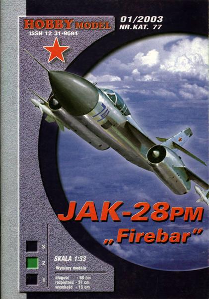 Истребитель Яковлев Як-28ПМ Firebar