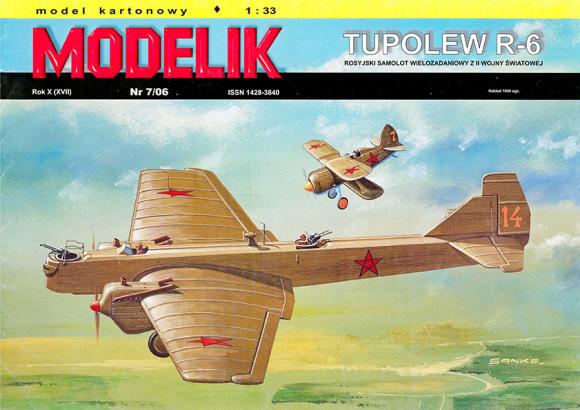 Разведчик Туполев Р-6