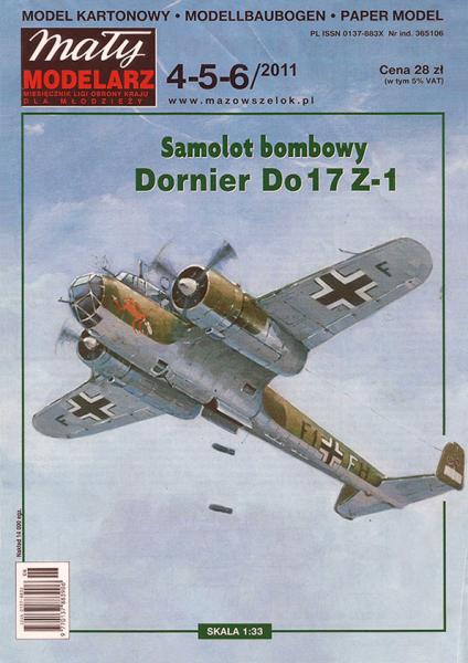 Бомбардировщик Dornier Do-17Z-1 (1938)