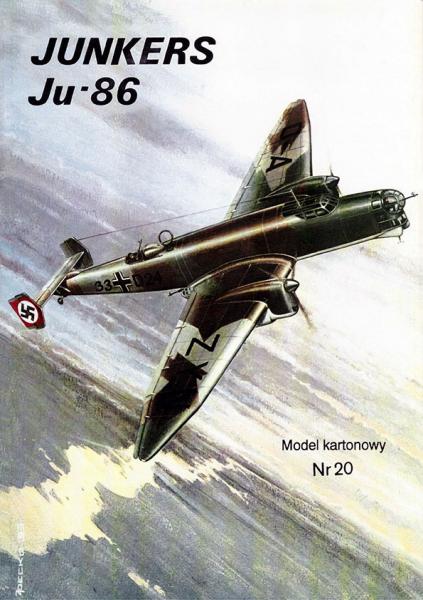 Бомбардировщик Junkers Ju-86 (1934)