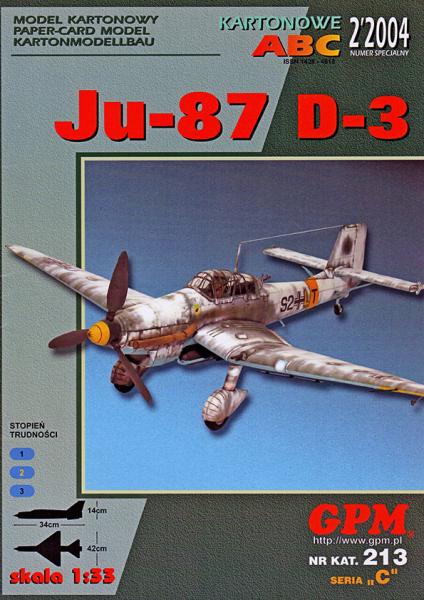 Бомбардировщик Junkers Ju-87