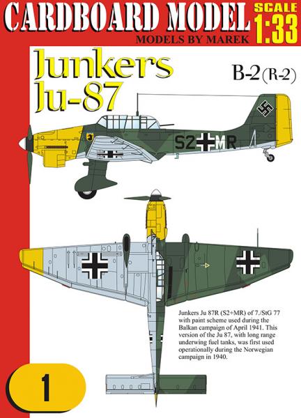Бомбардировщик Junkers Ju-87 (1938)