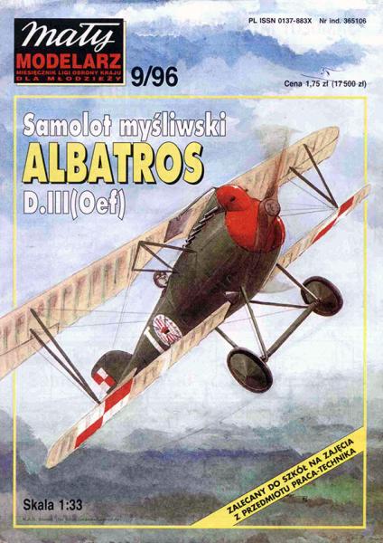 Истребитель Albatros D-III (Oef)