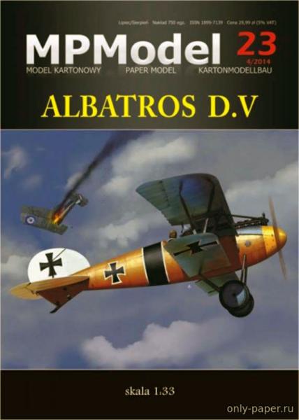 Истребитель Albatros D