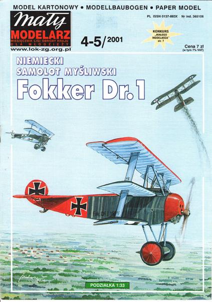 Истребитель Fokker Dr-I