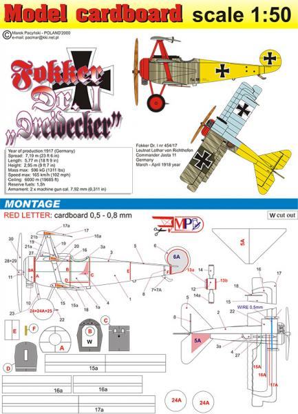 Истребитель Fokker Dr-I