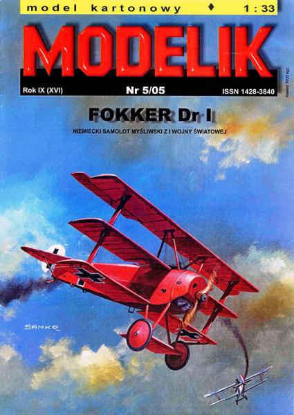 Истребитель Fokker Dr-I