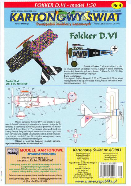 Истребитель Fokker D-VI (1917)