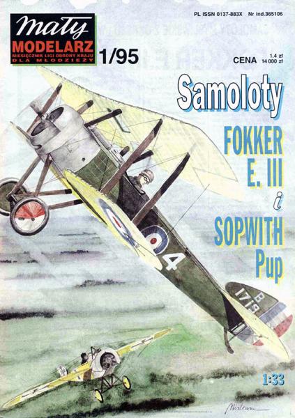 Истребитель Fokker E-III