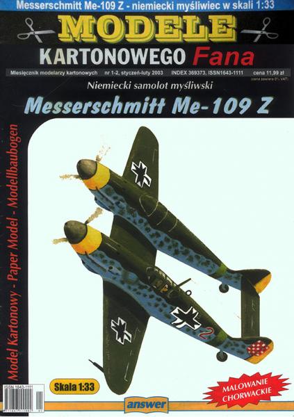 Истребитель Messerschmitt Me-109Z (1939)