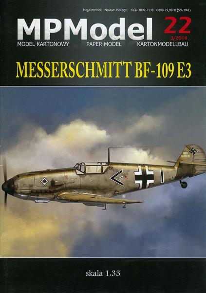 Истребитель Messerschmitt Me-109E-3 (1939)