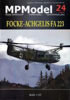 Транспортный вертолет Focke-Achgelis Fa-223 Drache