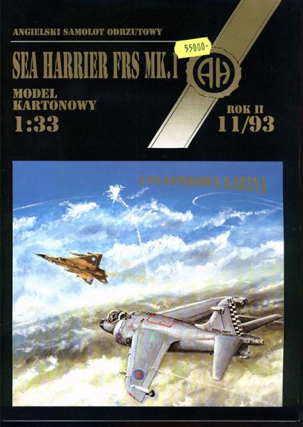 Истребитель Hawker Siddeley Sea Harrier FRS MK-I (1978)