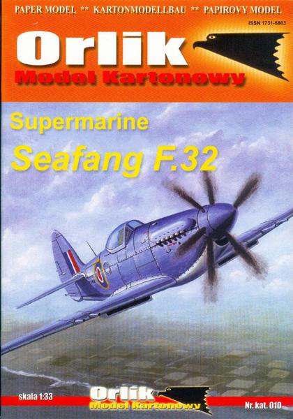 Истребитель Supermarine SeaFang F-32