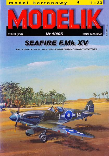 Истребитель Supermarine Seafire Mk-XV