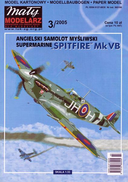 Истребитель Supermarine Spitfire Mk-Vb