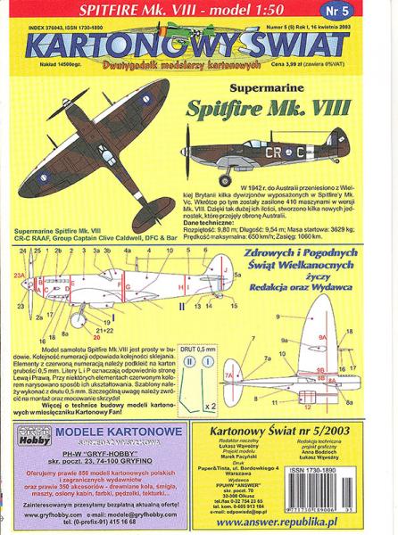 Истребитель Supermarine Spitfire Mk-VIII (1936)