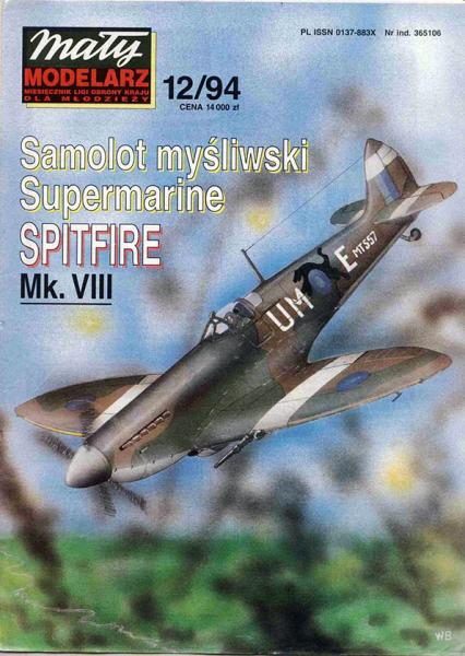 Истребитель Supermarine Spitfire Mk-VIII