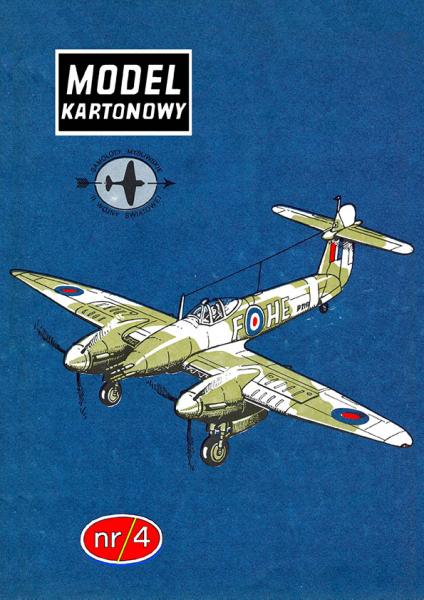 Истребитель Westland Whirlwind