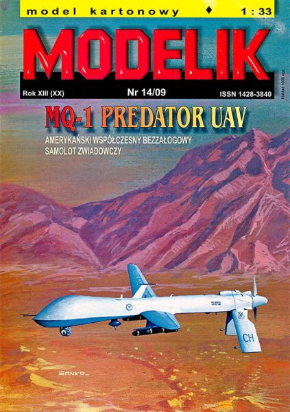 БПЛА MQ-1 Predator UAV